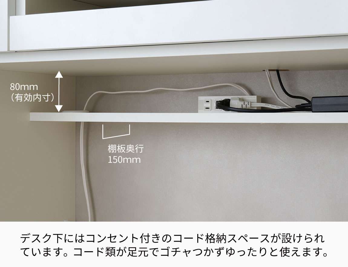 WS デスクキャビネット