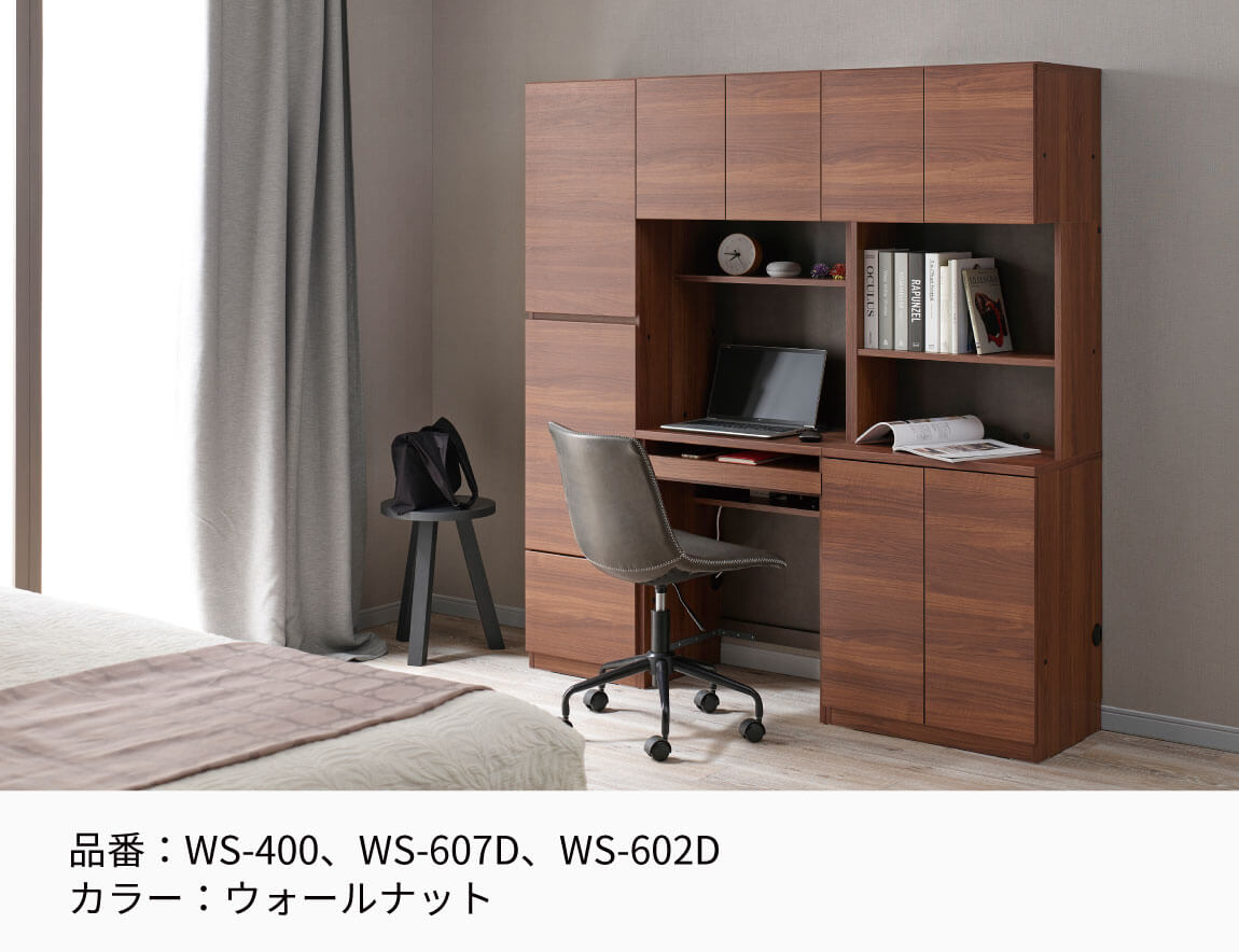 WS デスク専用キャビネット下台