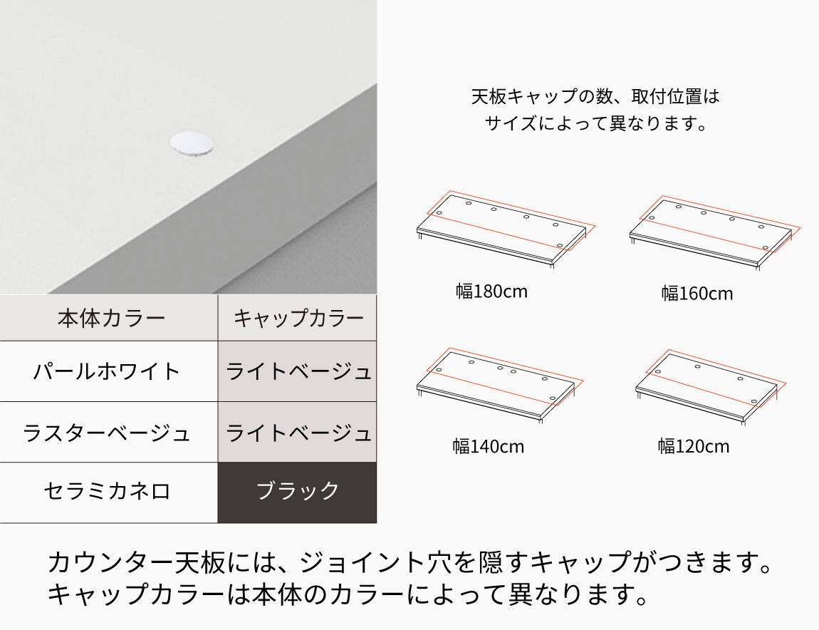 JN キッチンカウンター 下台オープンタイプ