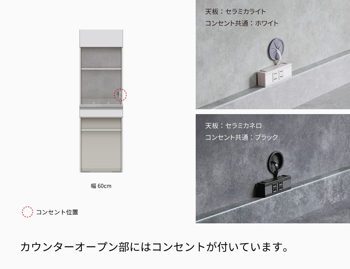 JN キッチンキャビネット 高さ197.8cmタイプ