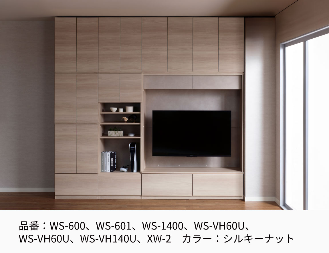 WS専用 上置 ロータイプ