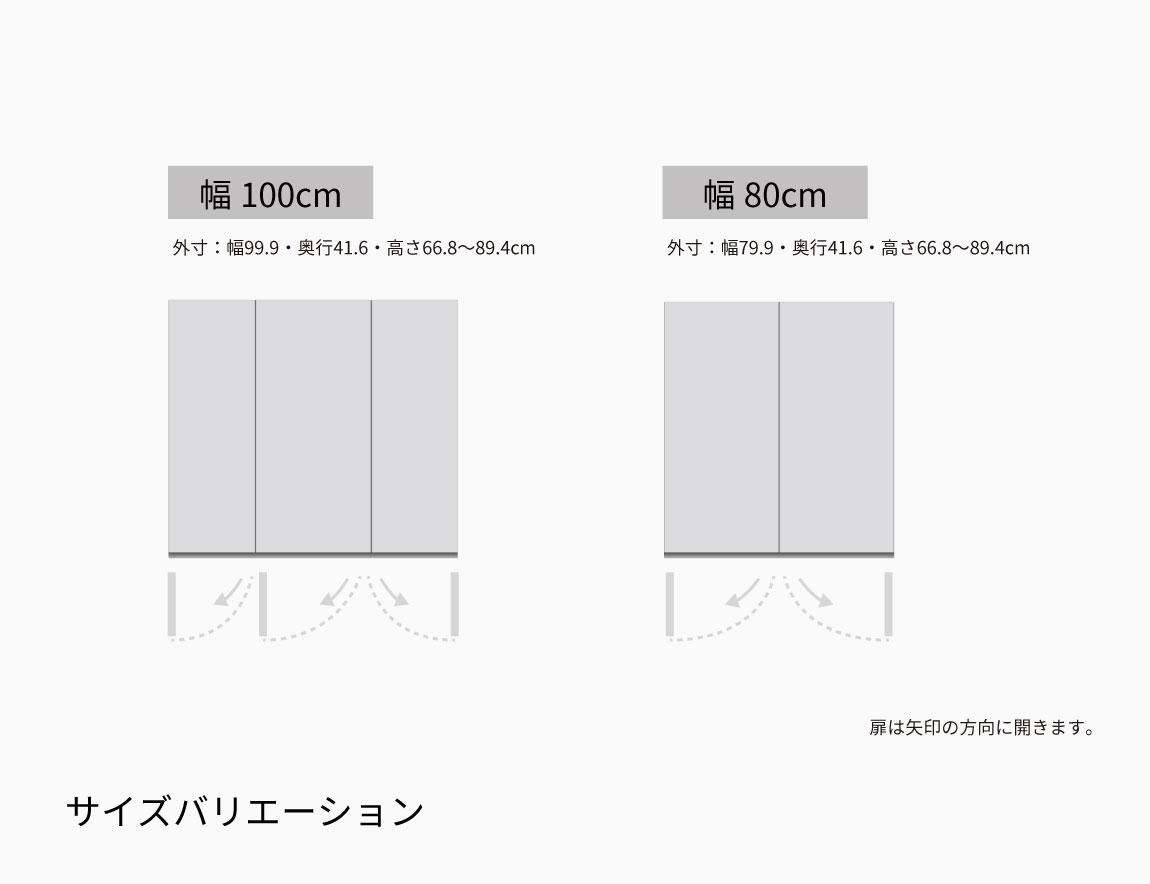 WS専用 上置 ハイタイプ