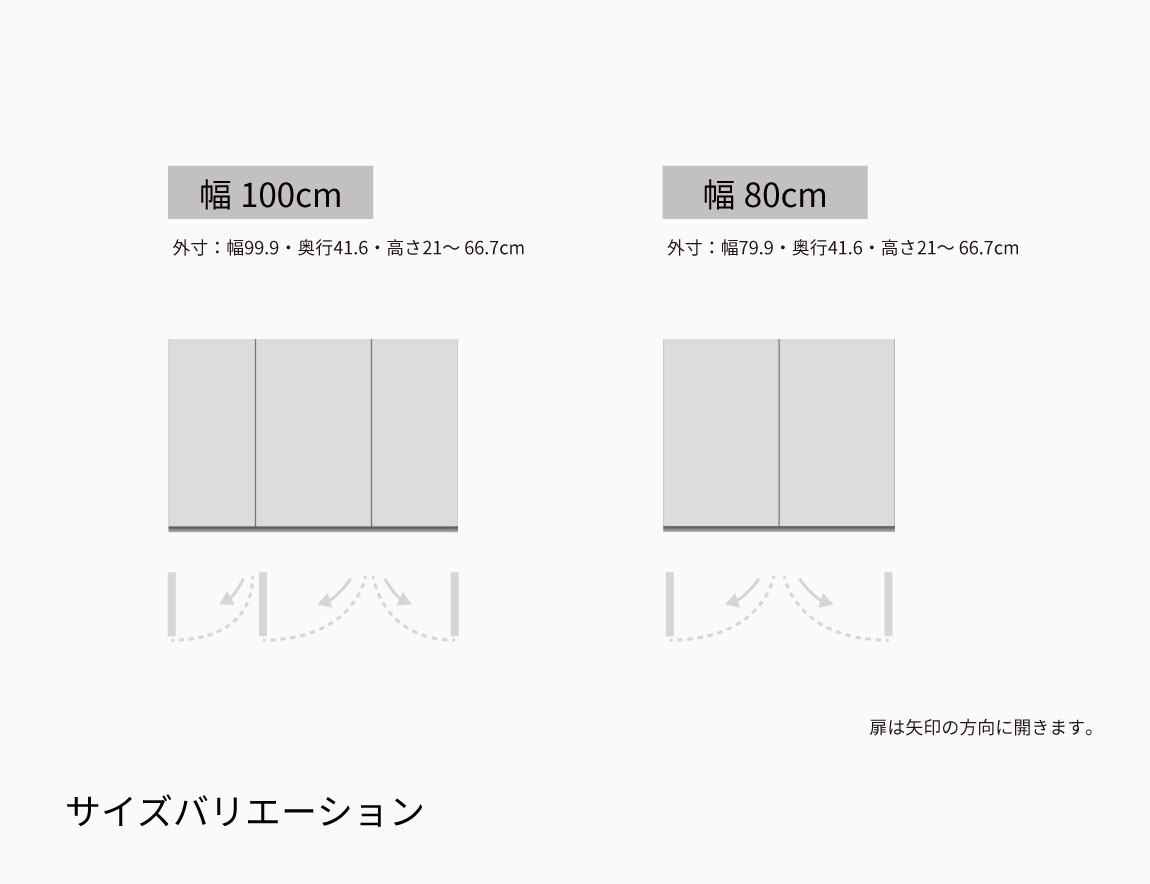 WS専用 上置 ロータイプ