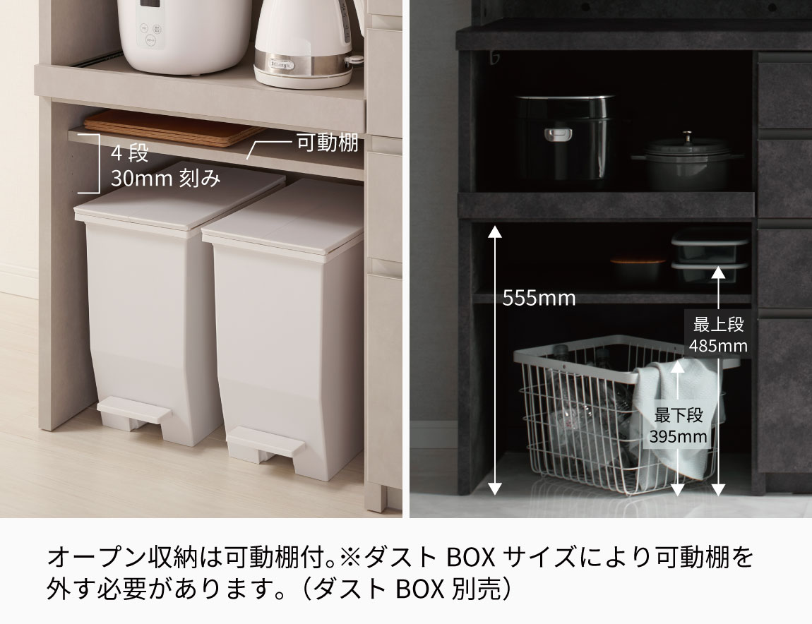 YS キッチンカウンター 下台オープンタイプ