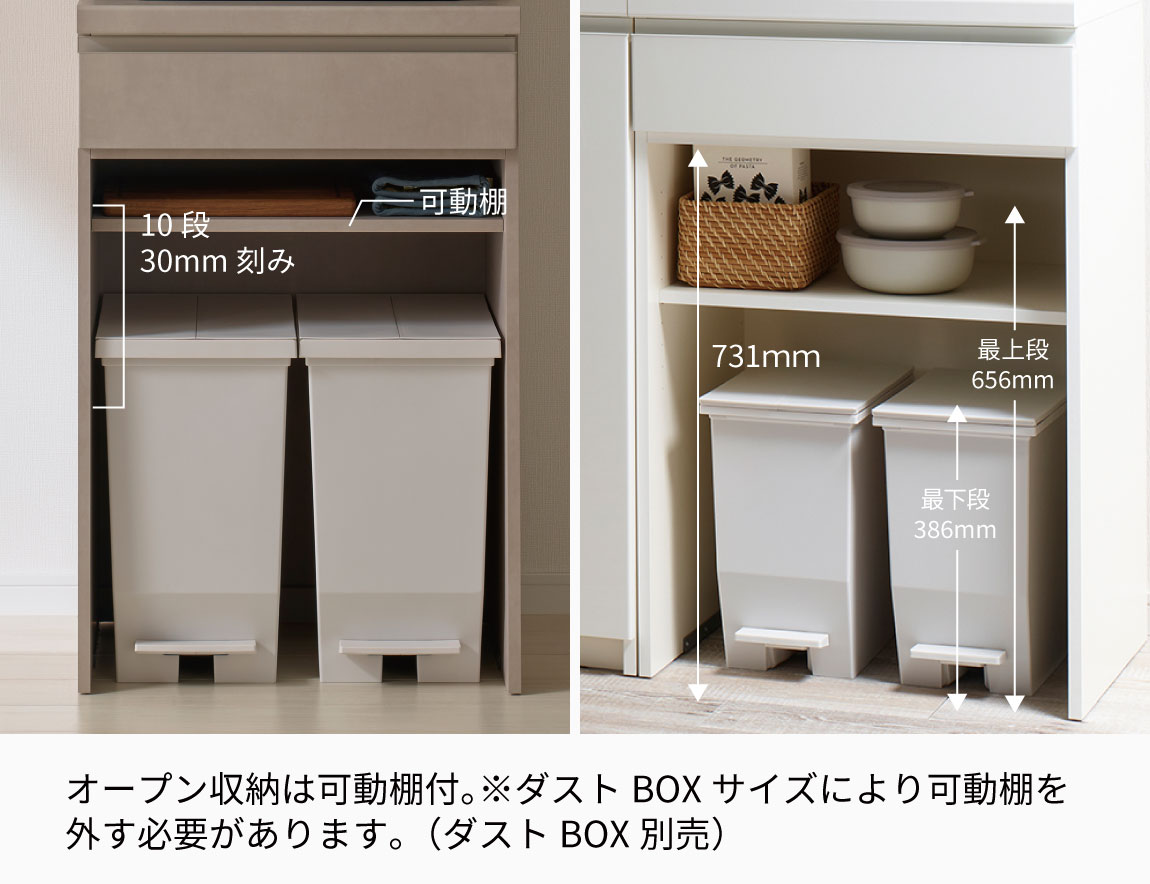 YS キッチンキャビネット 下台オープンタイプ