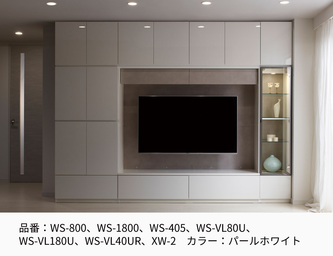 WS キャビネット キュリオタイプ