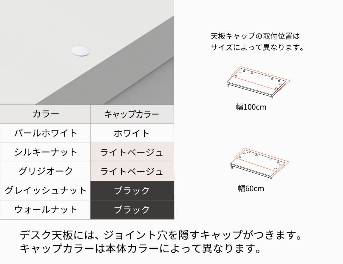 WS デスクキャビネット下台