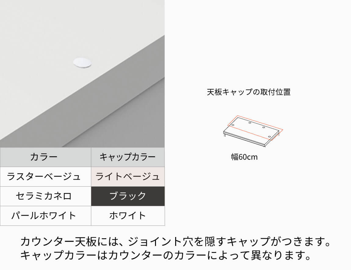 YS キャビネットカウンター 下台オープンタイプ