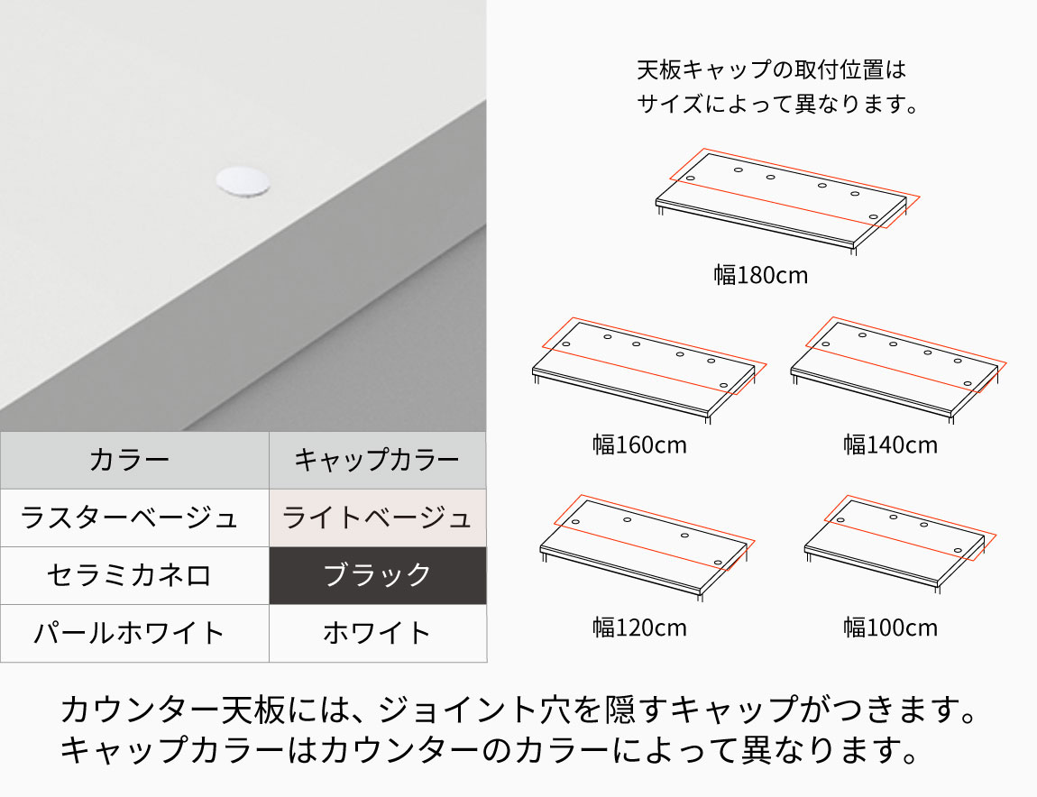 YS キッチンカウンター 下台引出タイプ