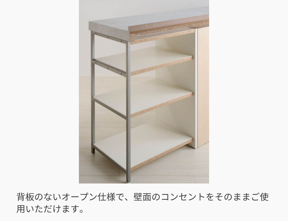 パモウナ リビングカウンター 幅200 壁面収納 家具 C061