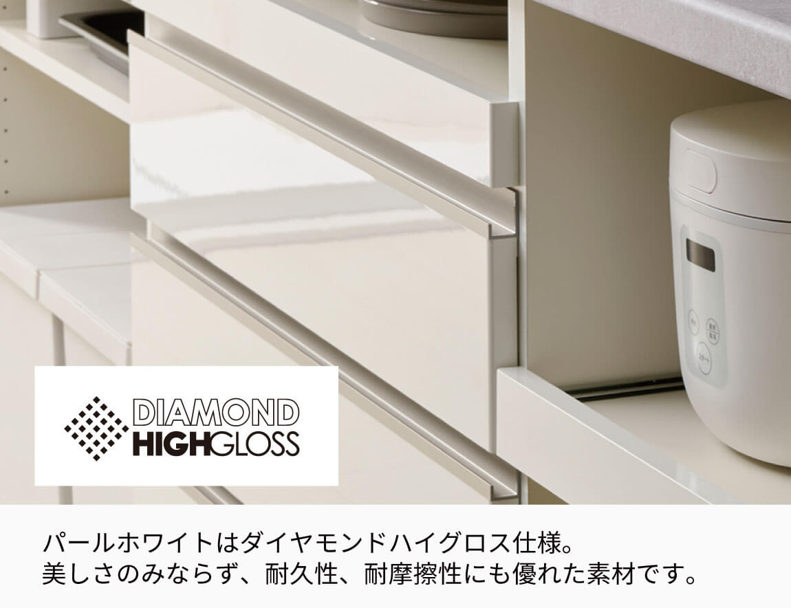 JN キッチンキャビネット 高さ206.8cmタイプ