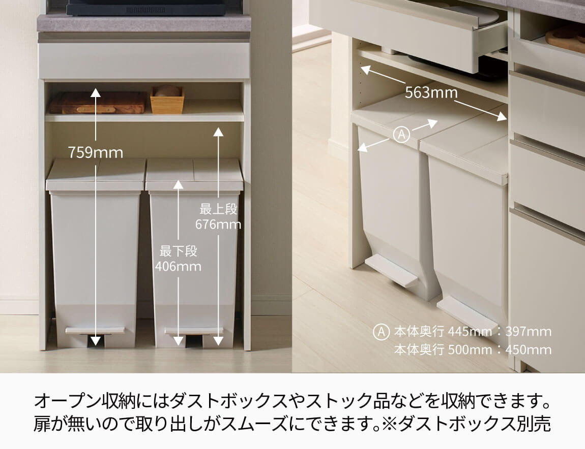 JN キッチンキャビネット 高さ206.8cmタイプ