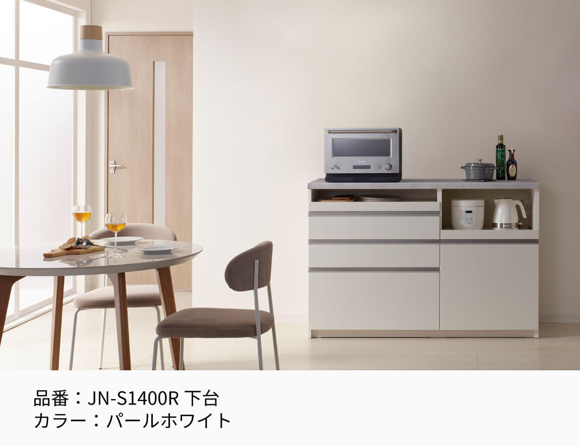 JN キャビネットカウンター 下台オープンタイプ