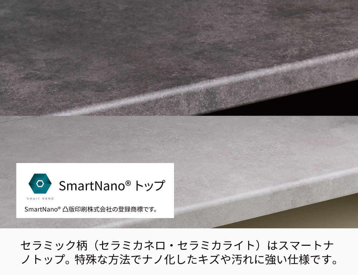 JN キャビネットカウンター 下台オープンタイプ