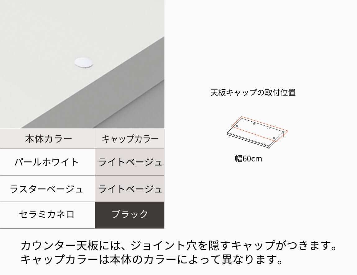 JN キャビネットカウンター 下台オープンタイプ