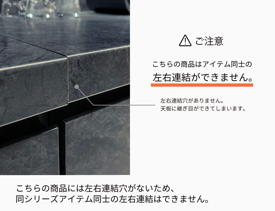 JN キッチンカウンター 下台オープンタイプ