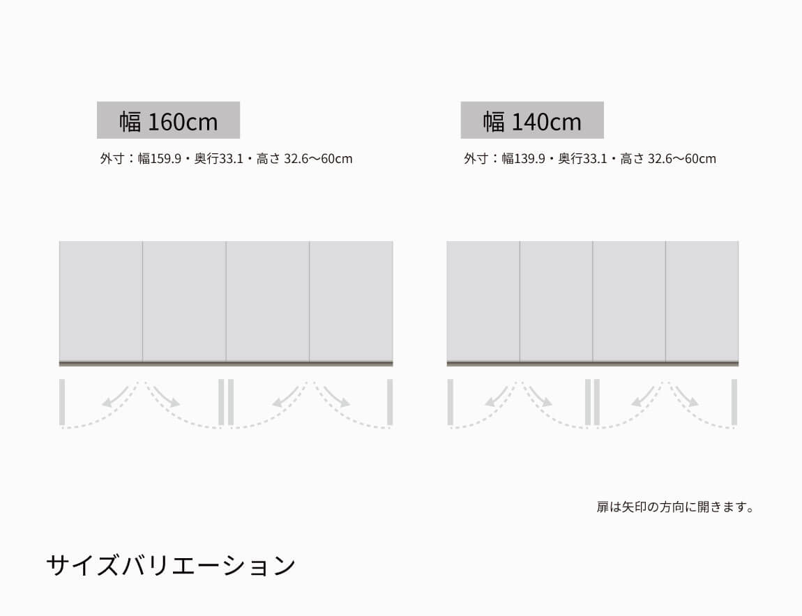 JN専用 上置 ハイタイプ
