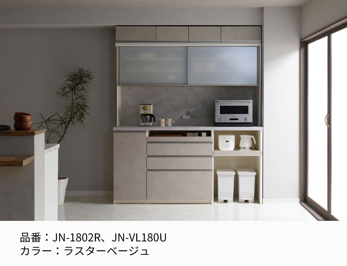 JN専用 上置 ハイタイプ