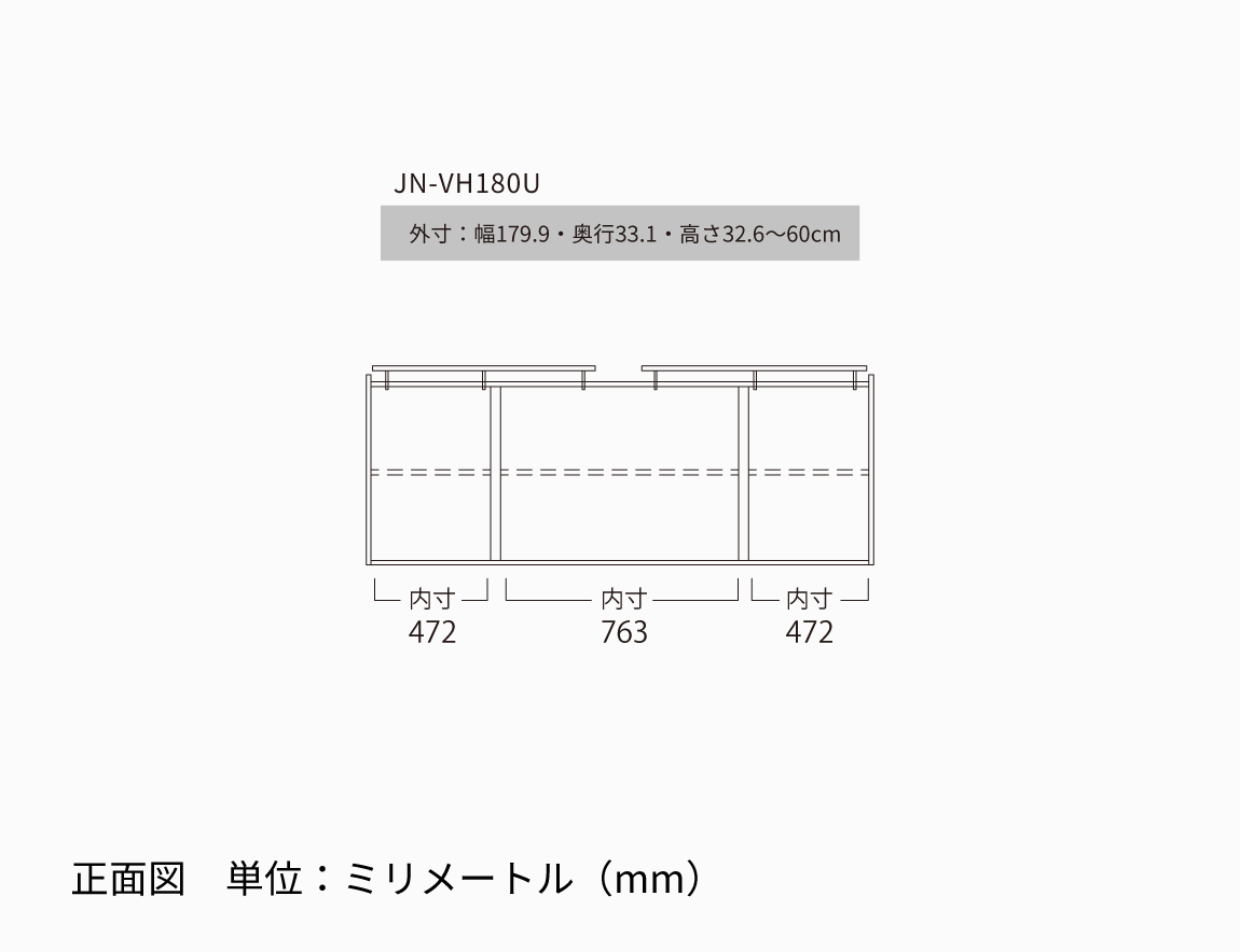 JN専用 上置 ハイタイプ