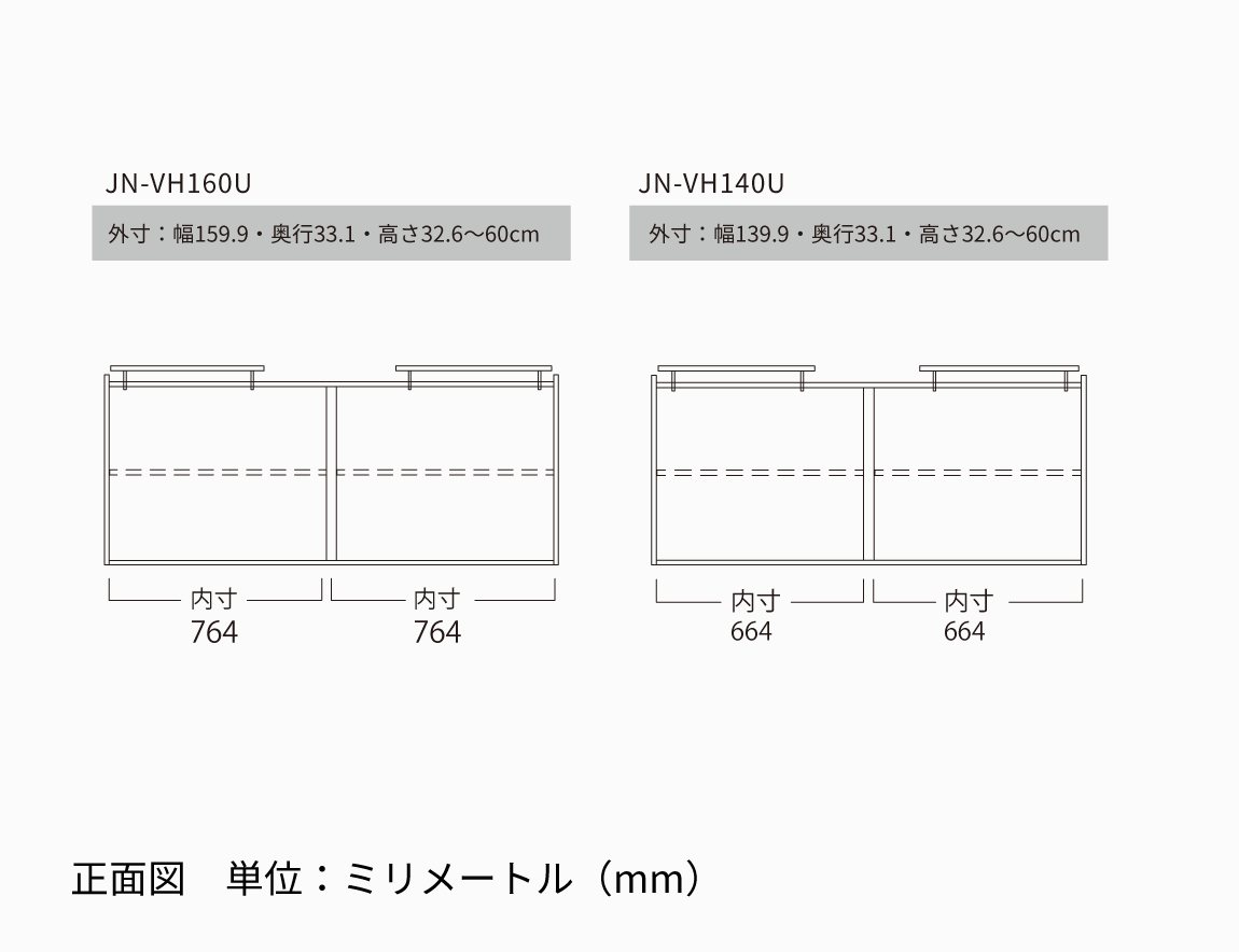 JN専用 上置 ハイタイプ