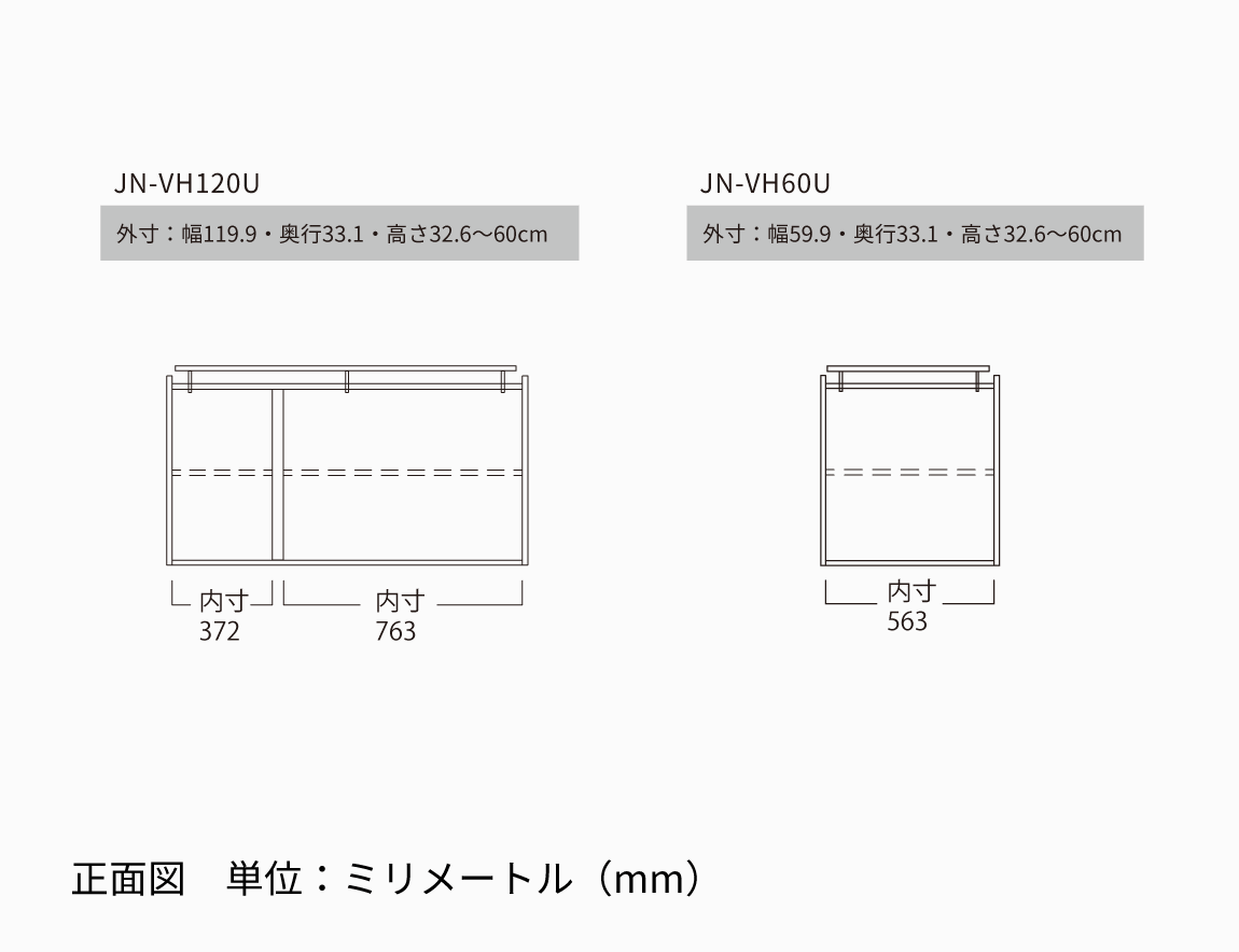 JN専用 上置 ハイタイプ