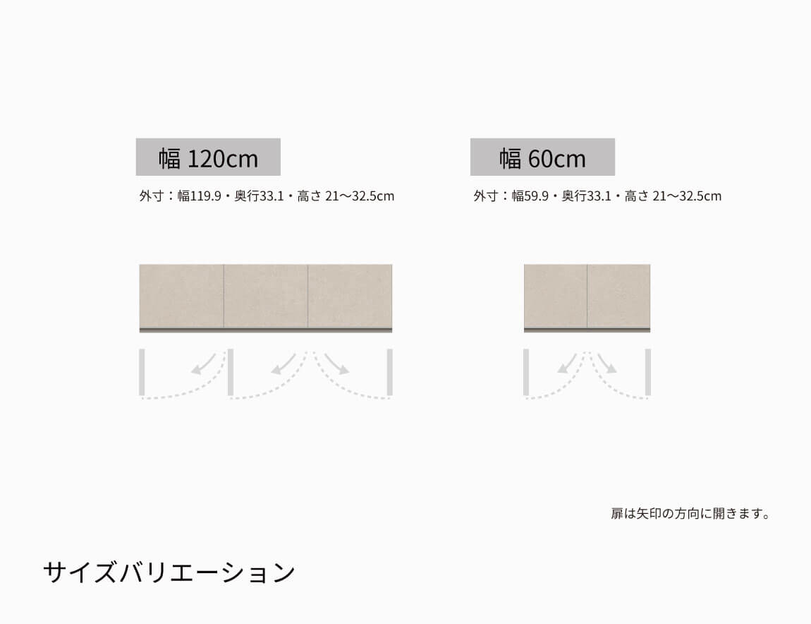 JN専用 上置 ロータイプ