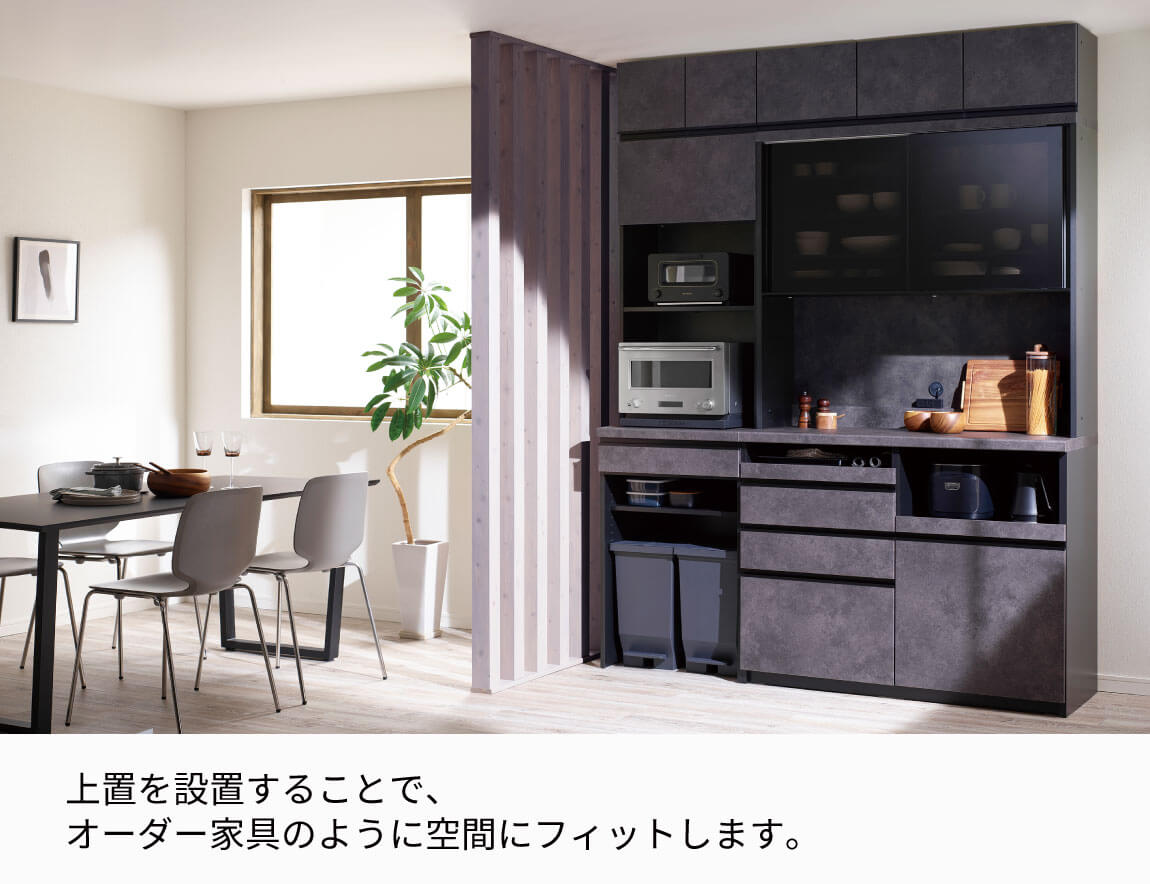 JN専用 上置 ロータイプ