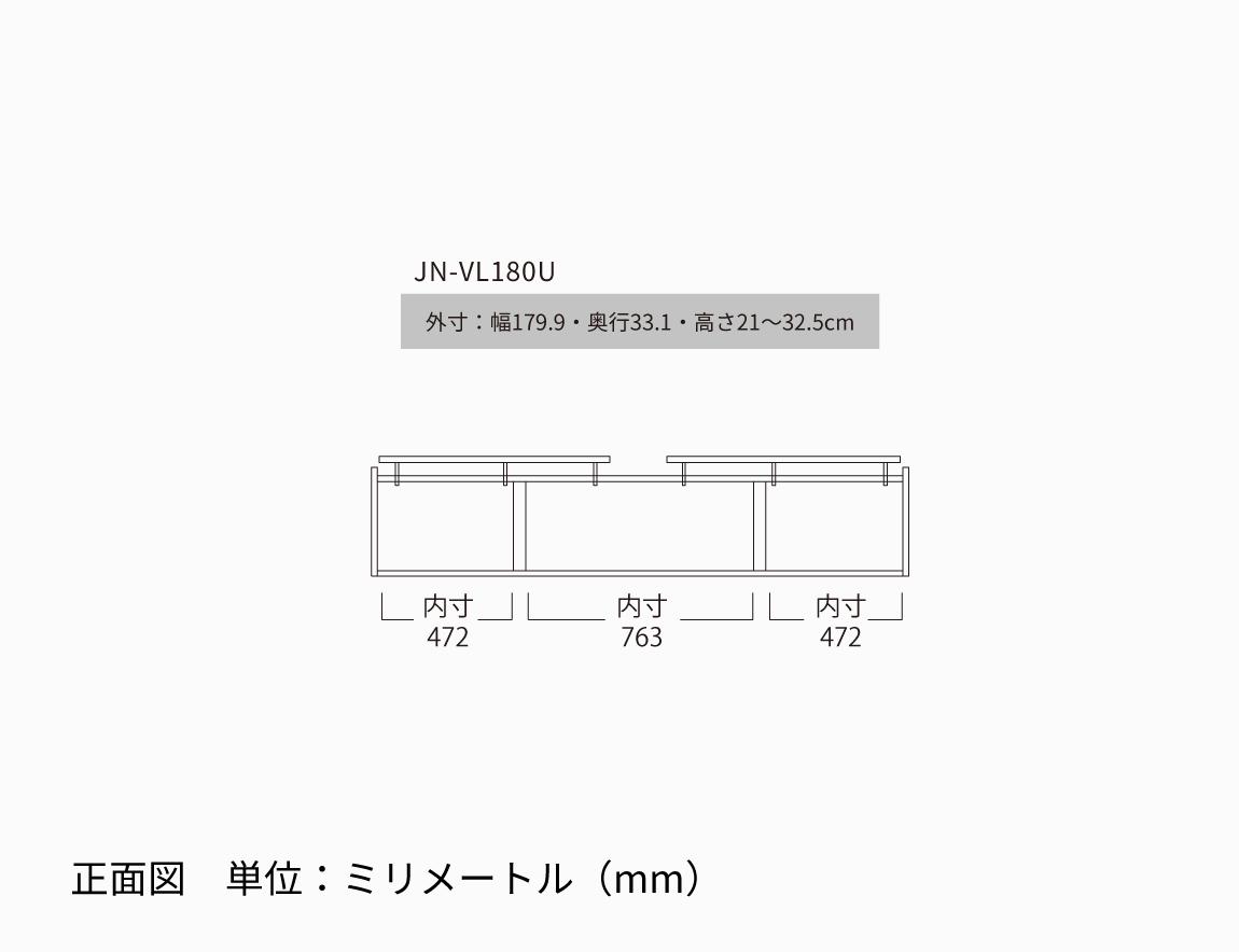 JN専用 上置 ロータイプ
