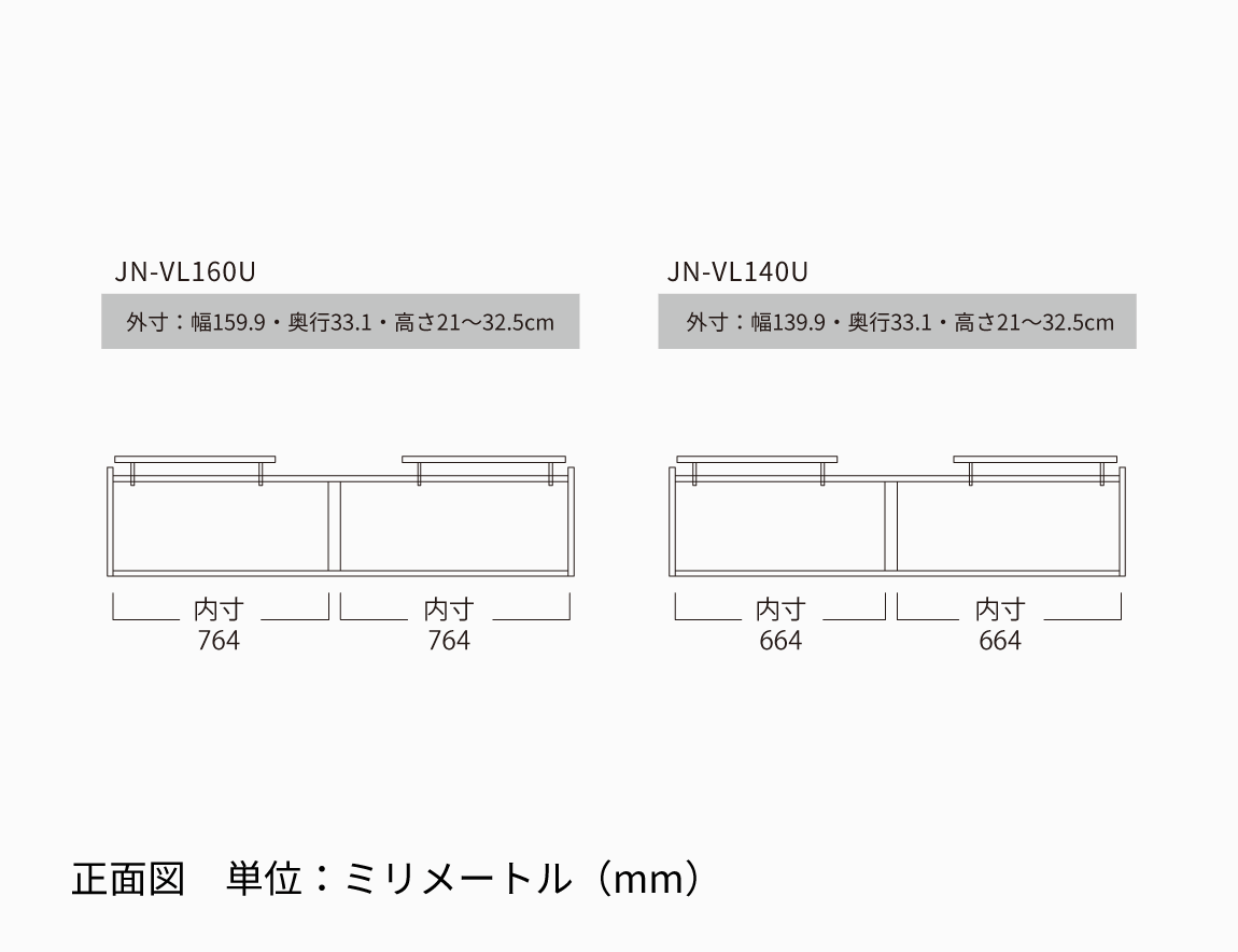 JN専用 上置 ロータイプ