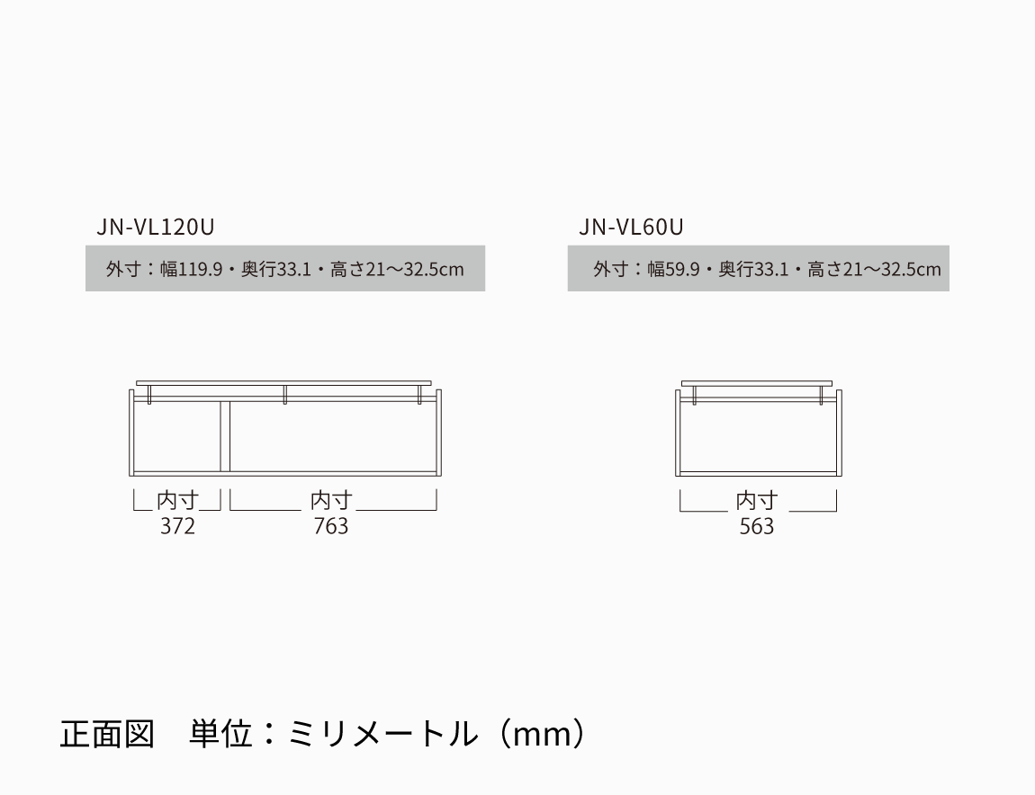 JN専用 上置 ロータイプ