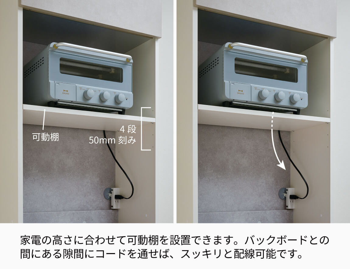 JN キッチンキャビネット 高さ197.8cmタイプ