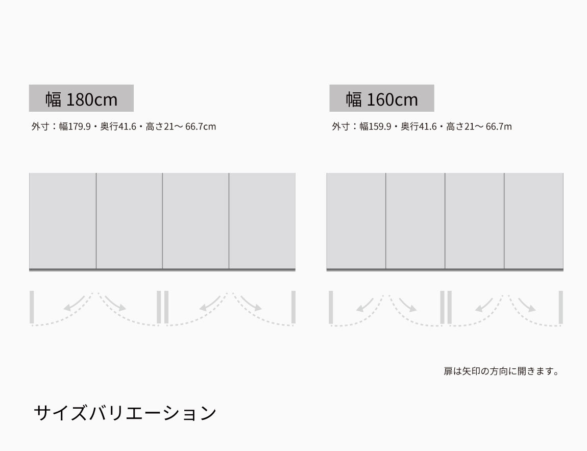 WS専用 上置 ロータイプ