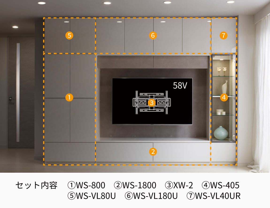 WS 壁面収納テレビボード Case001(幅300cm)