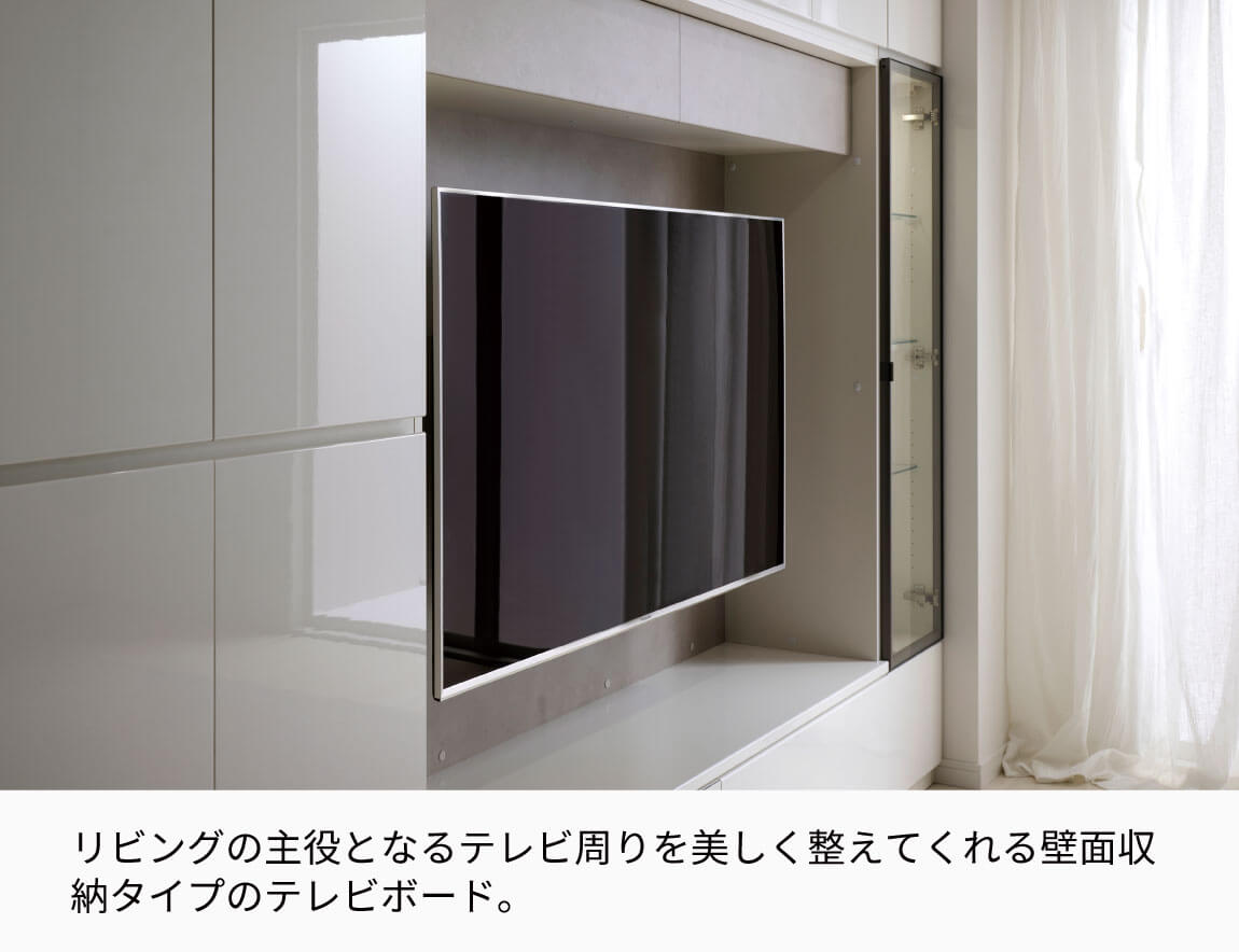 WS 壁面収納テレビボード Case001(幅300cm)