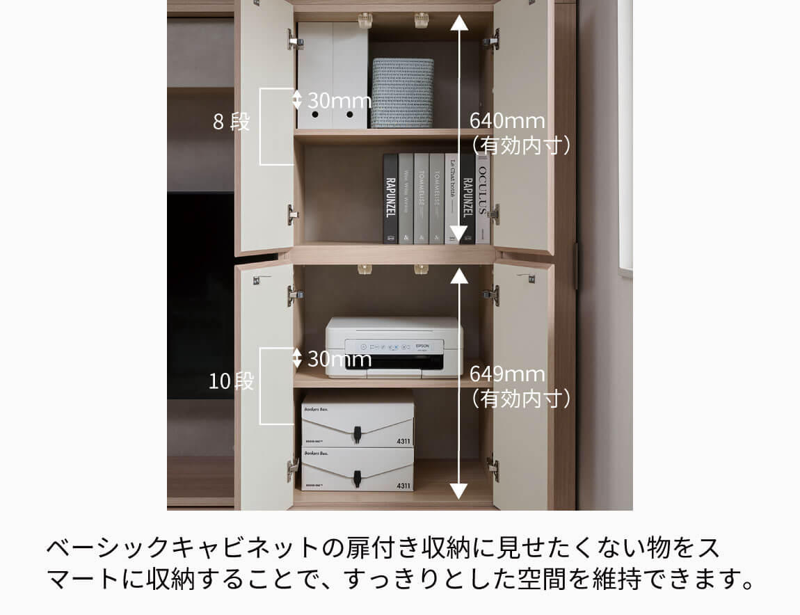 WS 壁面収納テレビボード Case001(幅300cm)