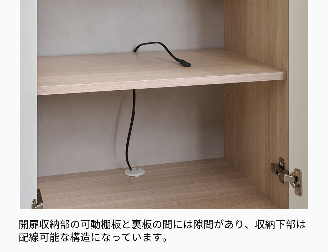 WS 壁面収納テレビボード Case001(幅300cm)