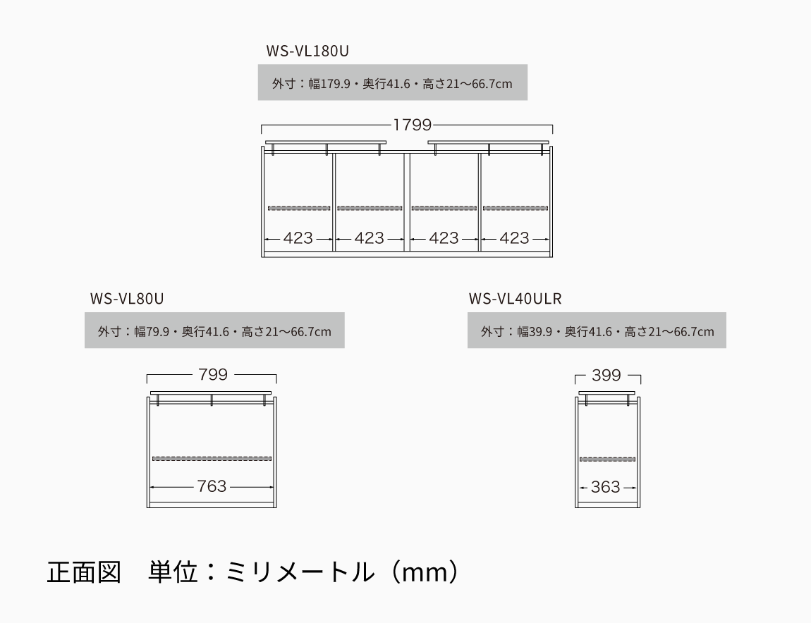 WS 壁面収納テレビボード Case001(幅300cm)