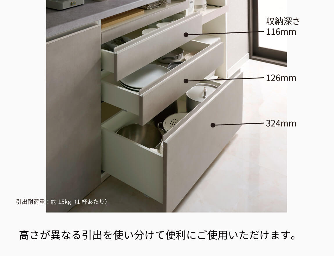 JN 食器棚 高さ197.8cm 下台引出タイプ
