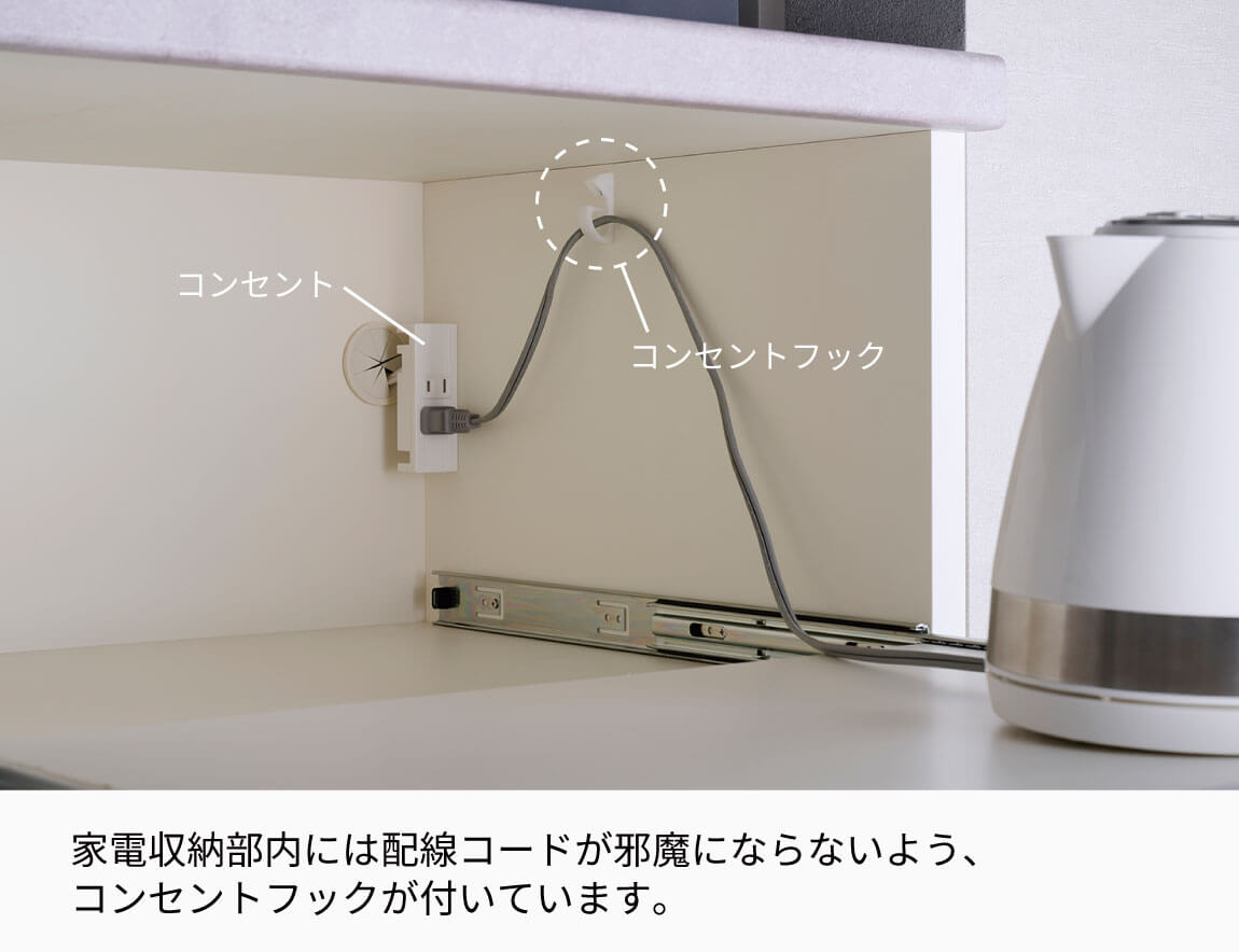 JN 食器棚 高さ197.8cm 下台引出タイプ