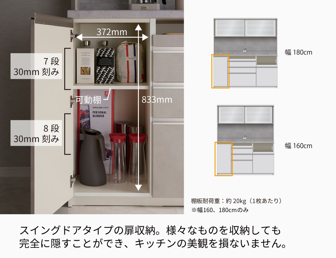 JN 食器棚 高さ197.8cm 下台引出タイプ