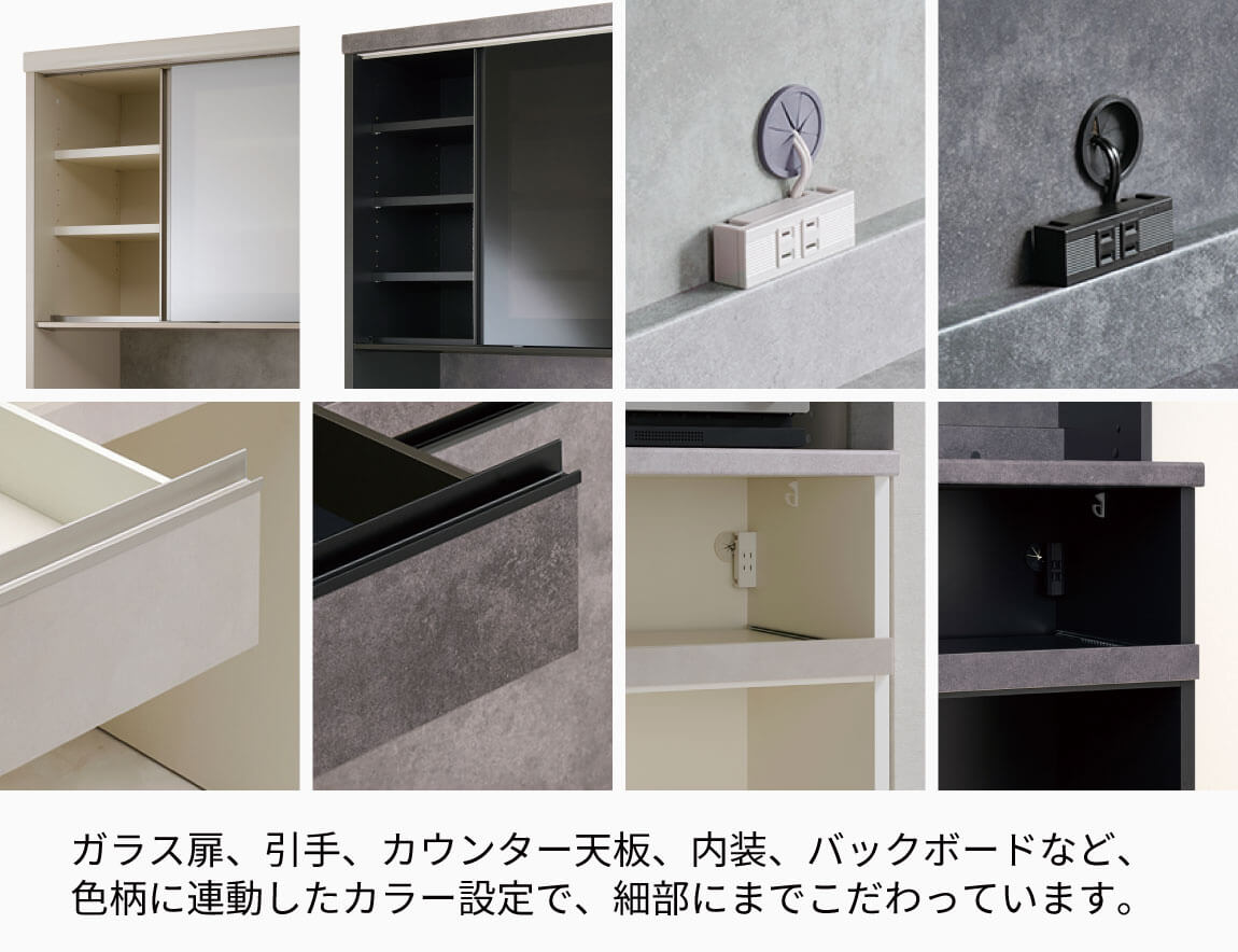 JN 食器棚 高さ197.8cm 下台オープンタイプ