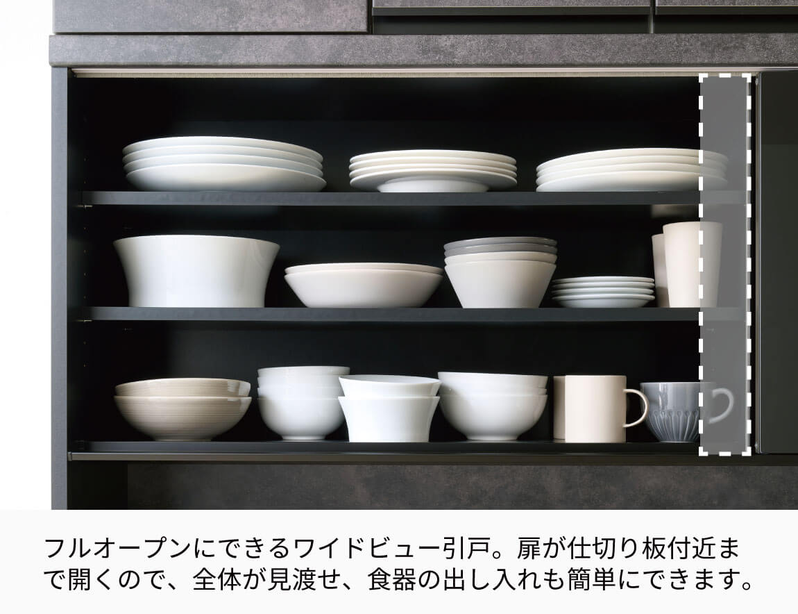 JN 食器棚 高さ197.8cm 下台オープンタイプ