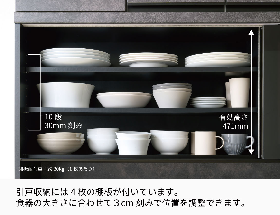 JN 食器棚 高さ197.8cm 下台オープンタイプ