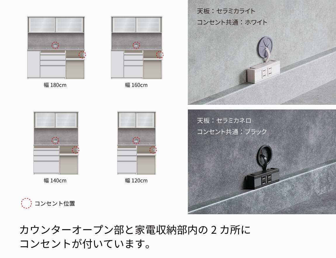 JN 食器棚 高さ197.8cm 下台オープンタイプ