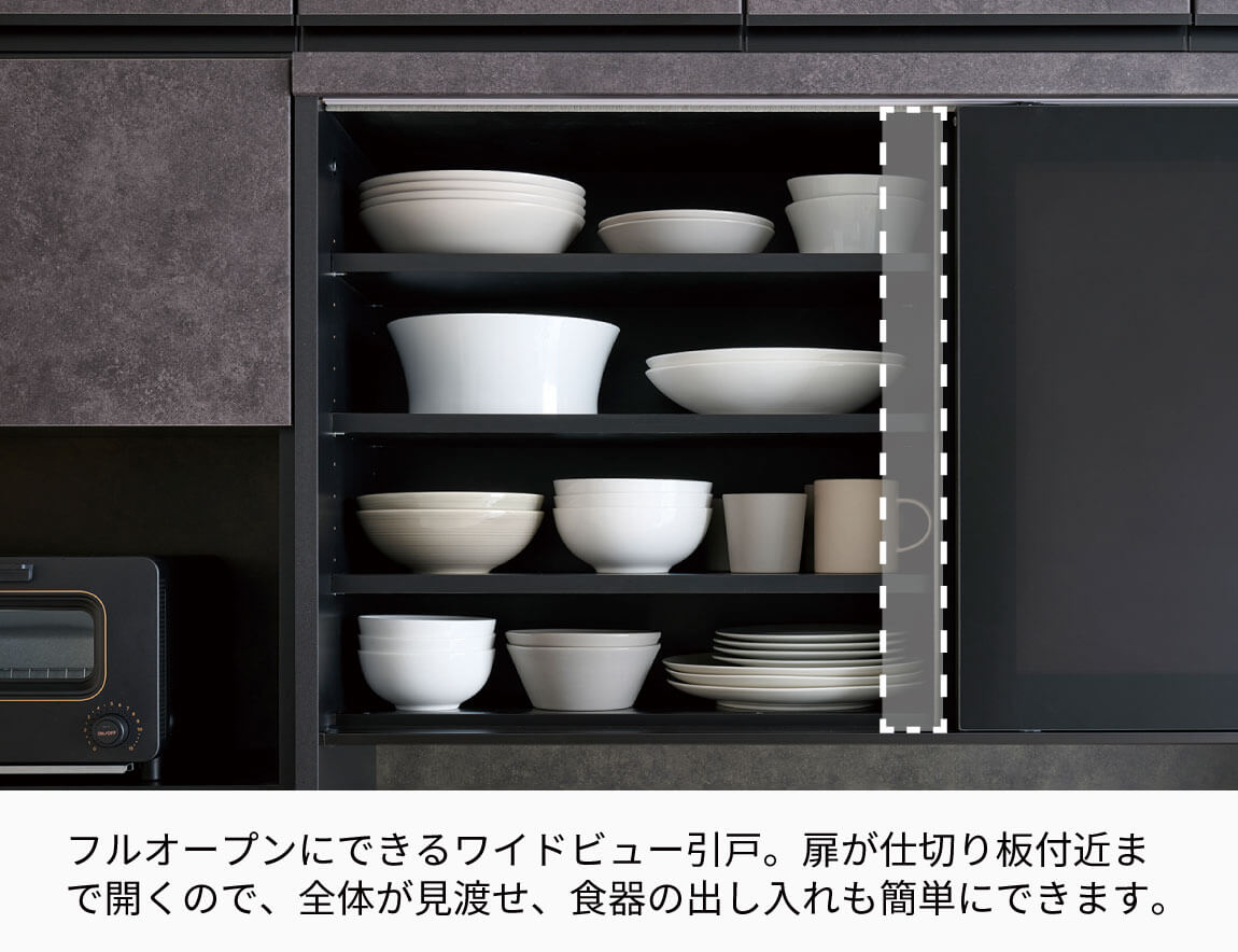JN 食器棚 高さ206.8cm 下台引出タイプ