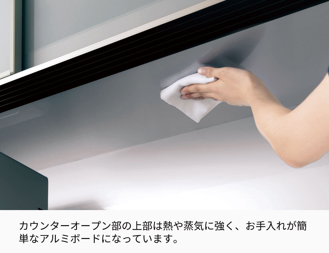 JN 食器棚 高さ206.8cm 下台引出タイプ