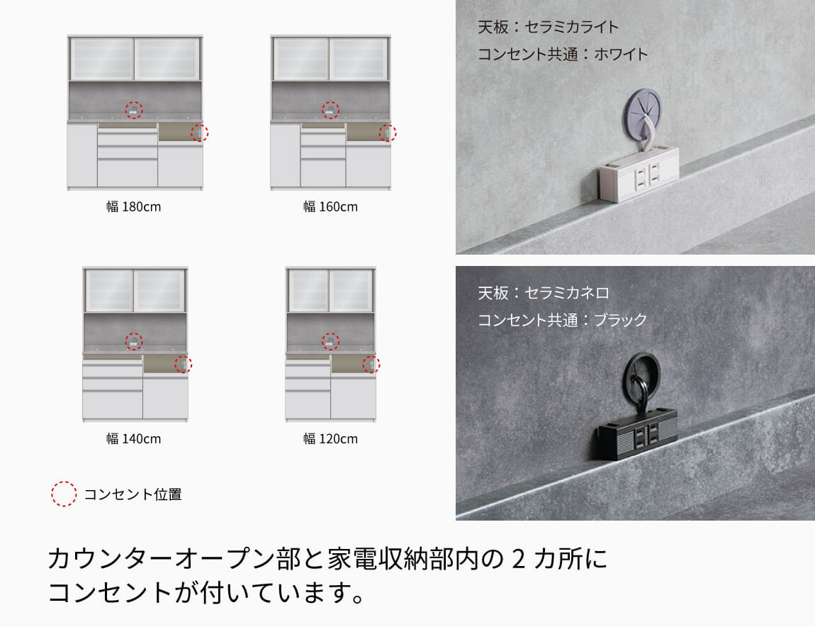 JN 食器棚 高さ206.8cm 下台引出タイプ