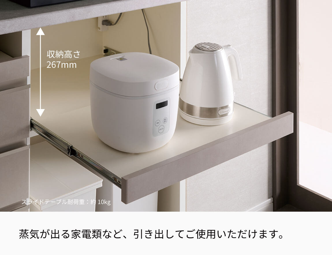 JN 食器棚 高さ206.8cm 下台引出タイプ