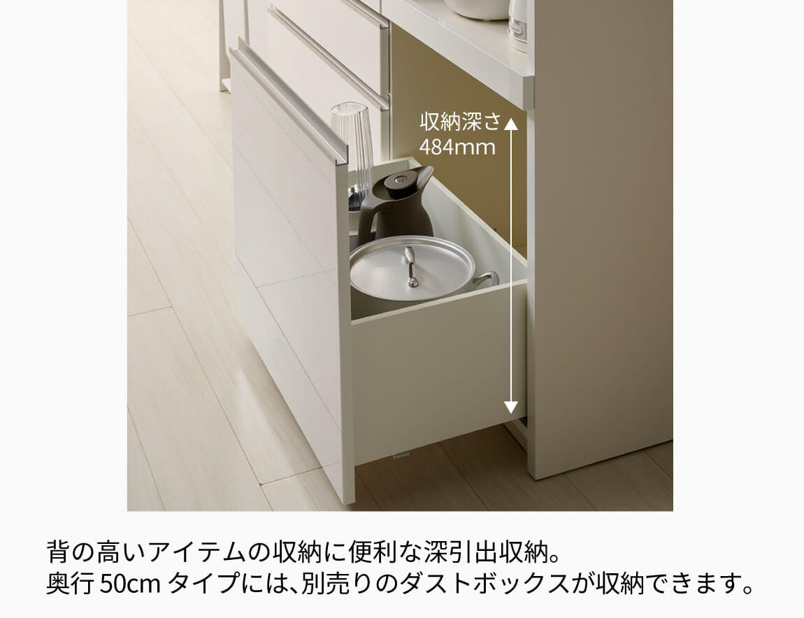 JN 食器棚 高さ206.8cm 下台引出タイプ