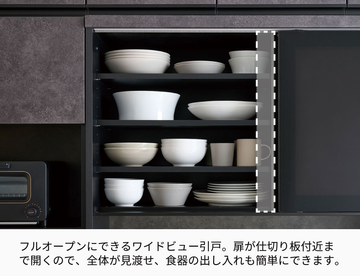 JN 食器棚 高さ206.8cm 下台オープンタイプ